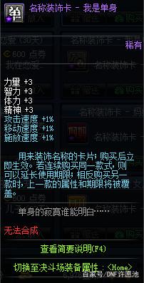 DNF发布网定制版